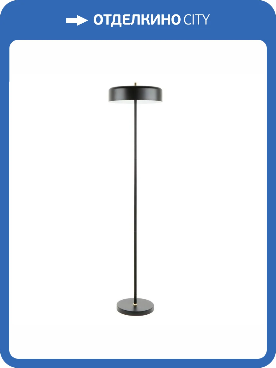 Торшер Arte Lamp Skat A7052PN-2BK фото 3
