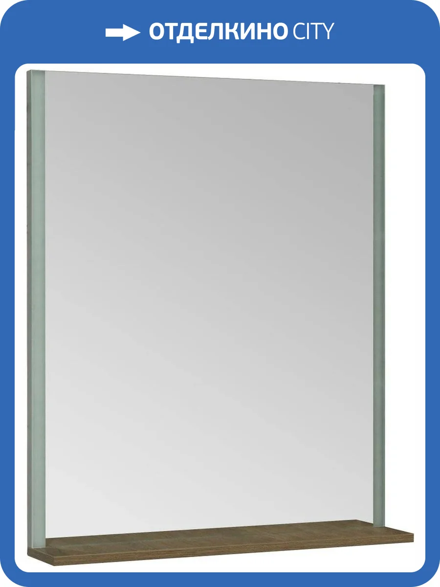 Зеркало AQUATON Терра 70 дуб кантри, с полкой фото 8