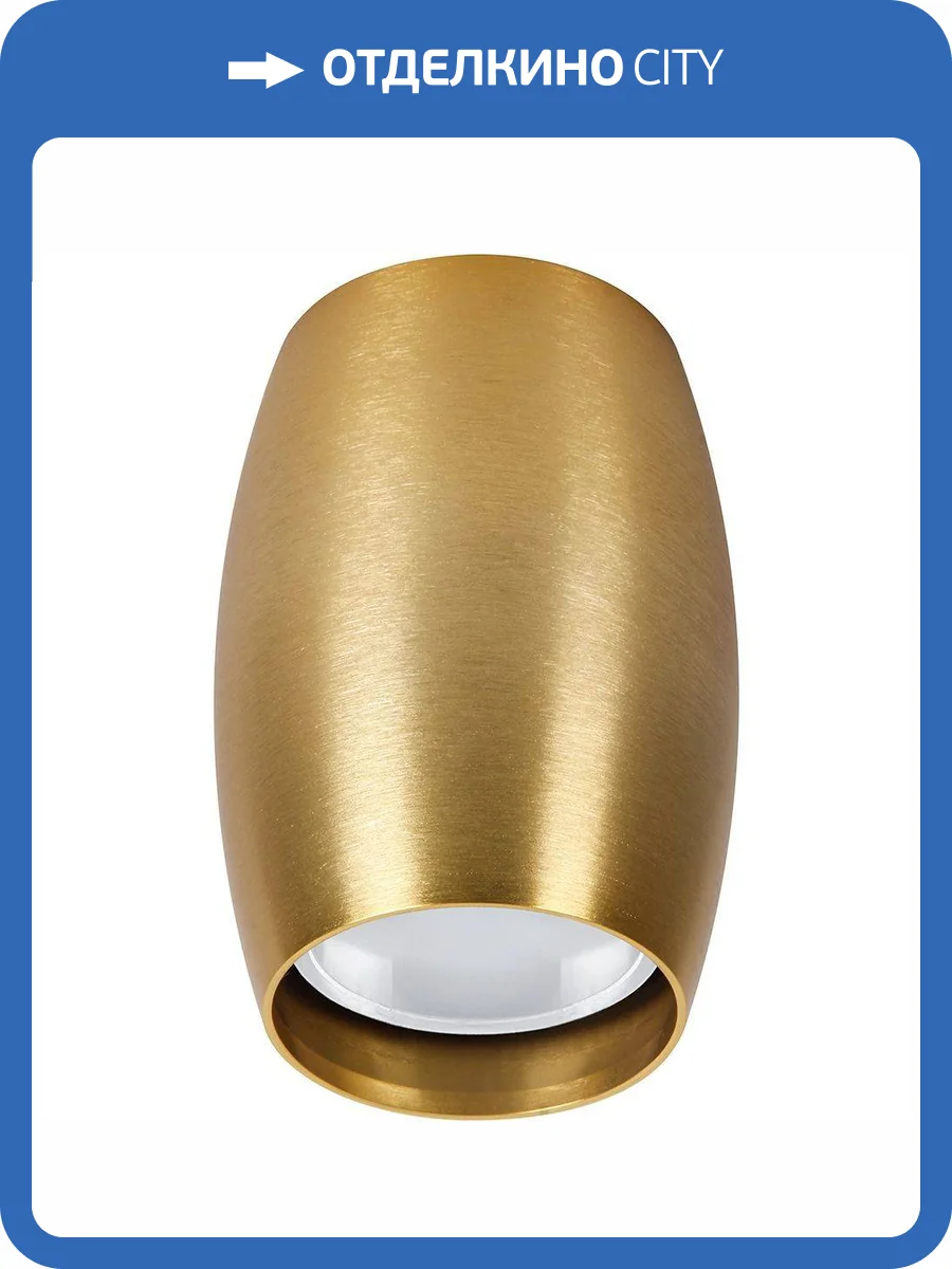 Потолочный светильник Feron ML178 41314 фото 2