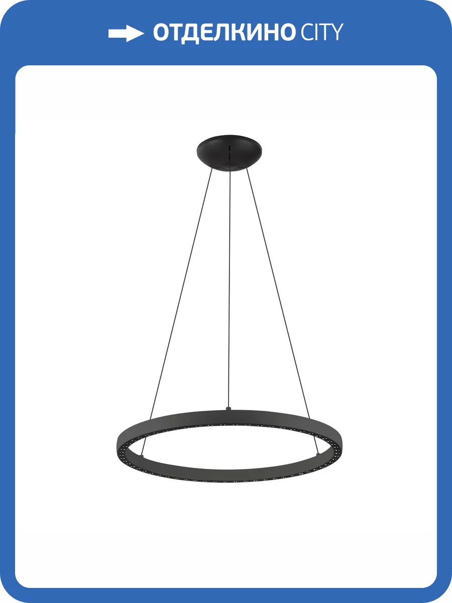 Подвесной светильник Mantra Riumar 8673 фото 7