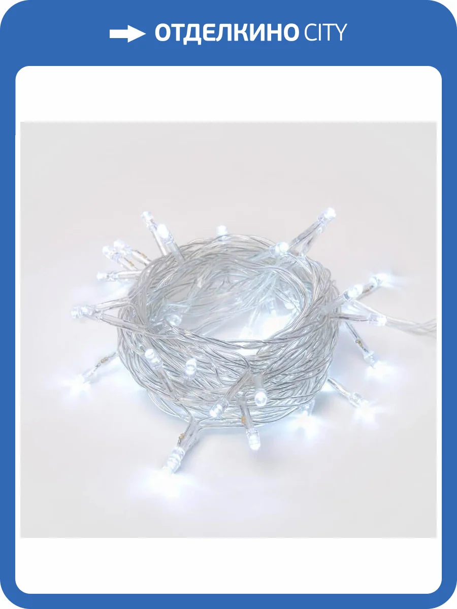 Светодиодная гирлянда Uniel ULD-S0500-050/DTA White IP20 UL-00005259 фото 7