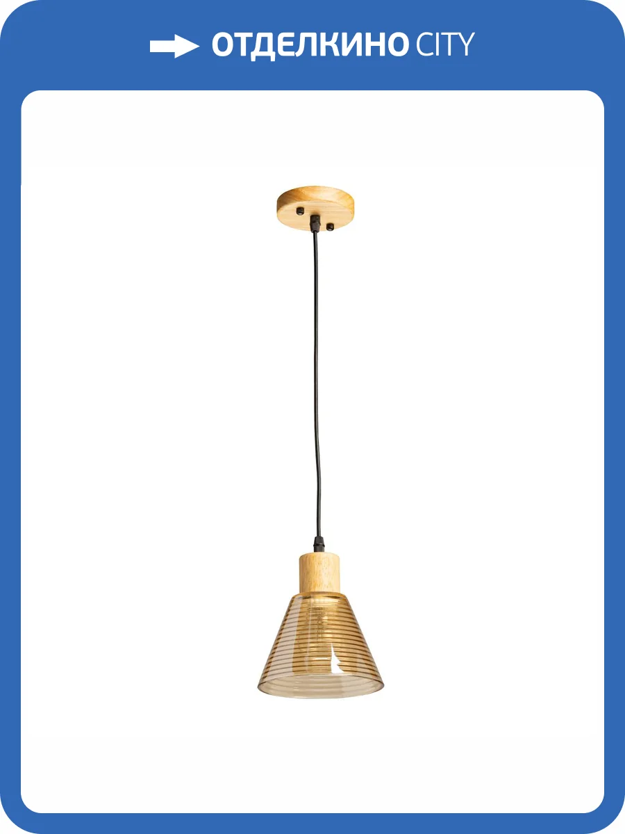 Люстра De City Лоск 107012201 фото 9