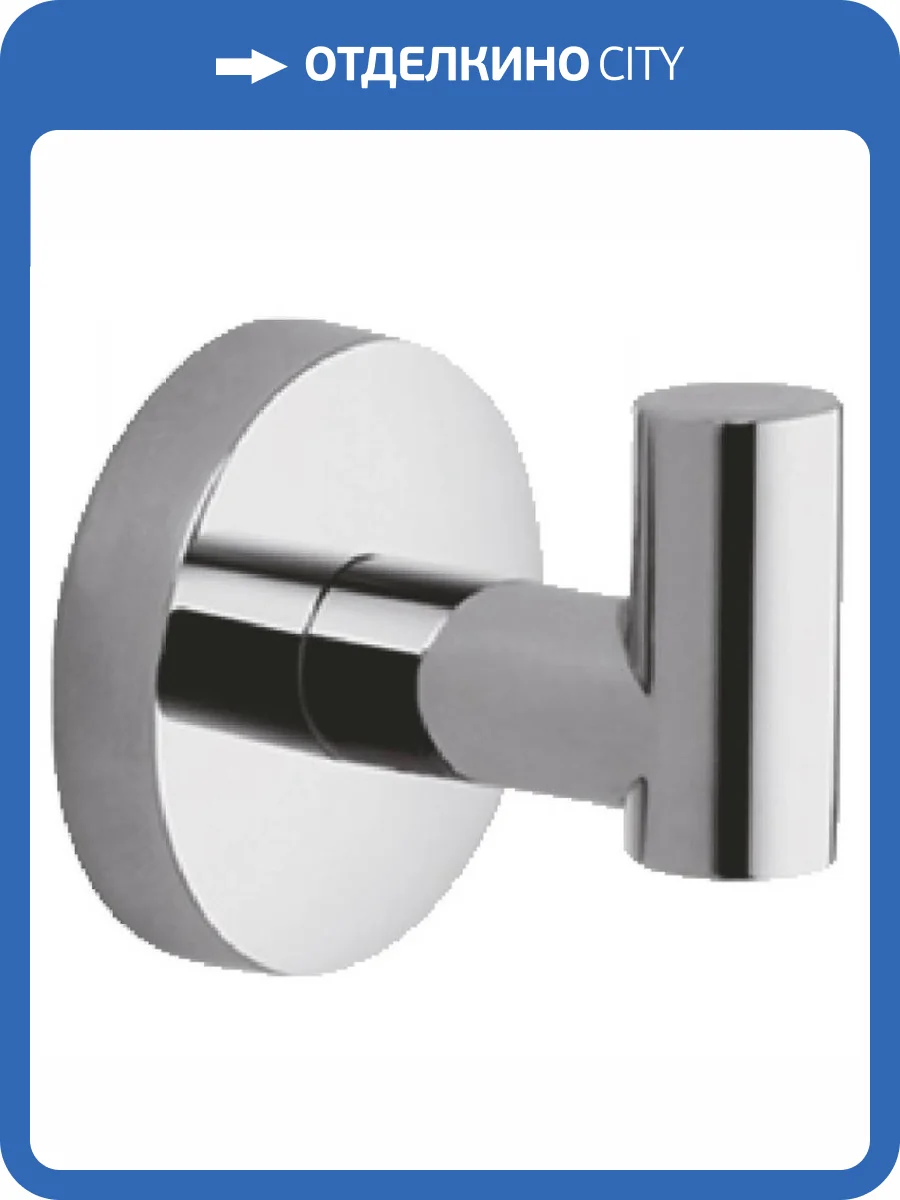 Крючок Haiba HB1705-1 хром фото 3