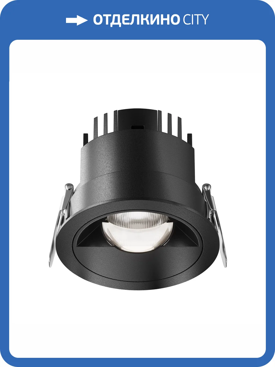 Встраиваемый светильник Technical Downlight DL100-12W2.7-3-4K-RD-B фото 11