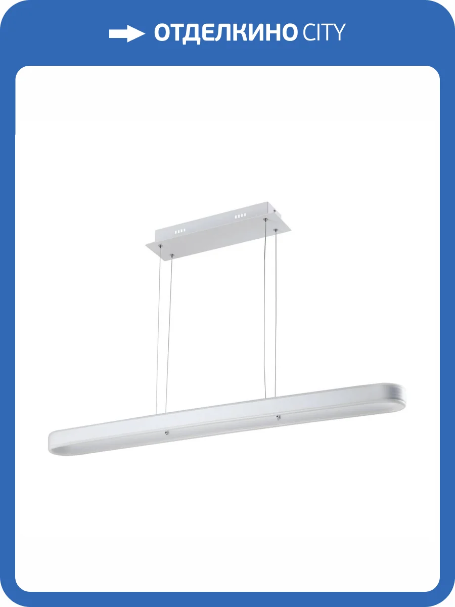 Подвесной светодиодный светильник Moderli Leuch V1920-PL фото 6