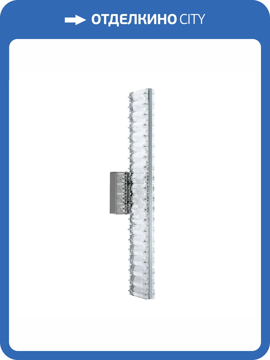 Настенный светильник Modelux ML.752.01 CR фото 8