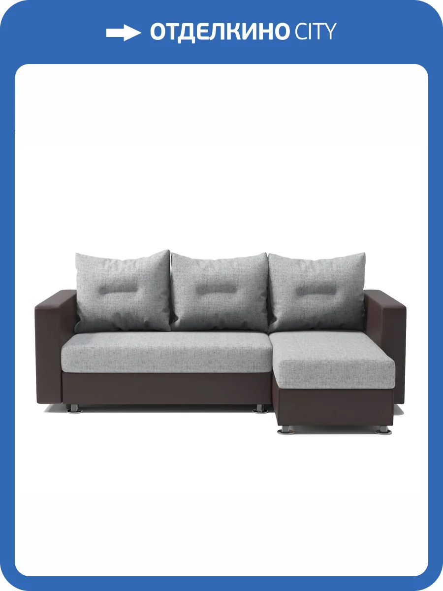 Диван угловой Шарм-Дизайн Ария 190422109 правый экокожа шоколад и серый шенилл фото 6