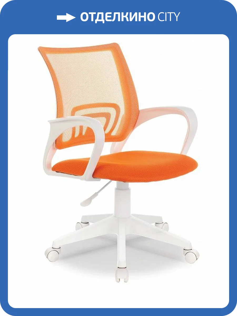 Кресло компьютерное Бюрократ CH-W695NLT 1483035 оранжевый фото 7