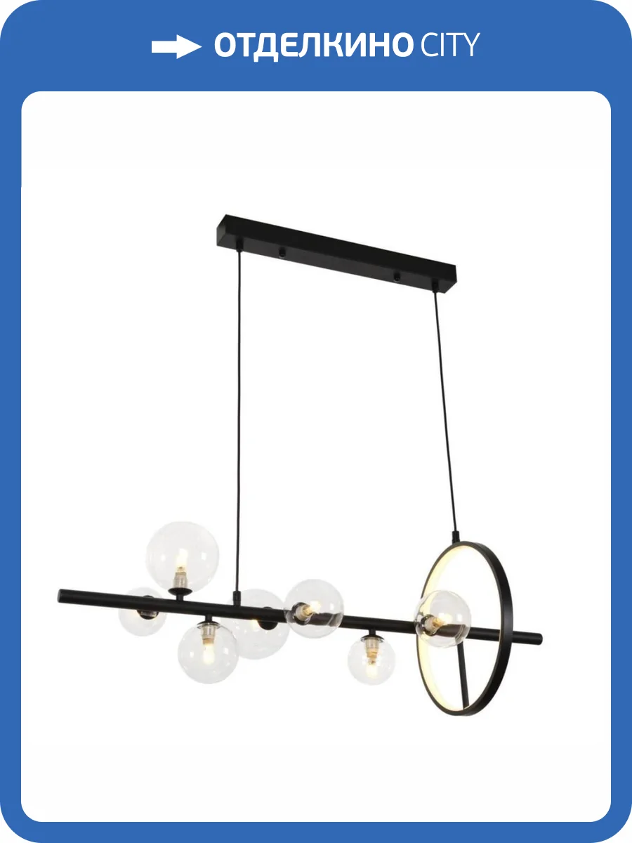 Подвесная люстра MyFar George MR1140-7PL фото 5