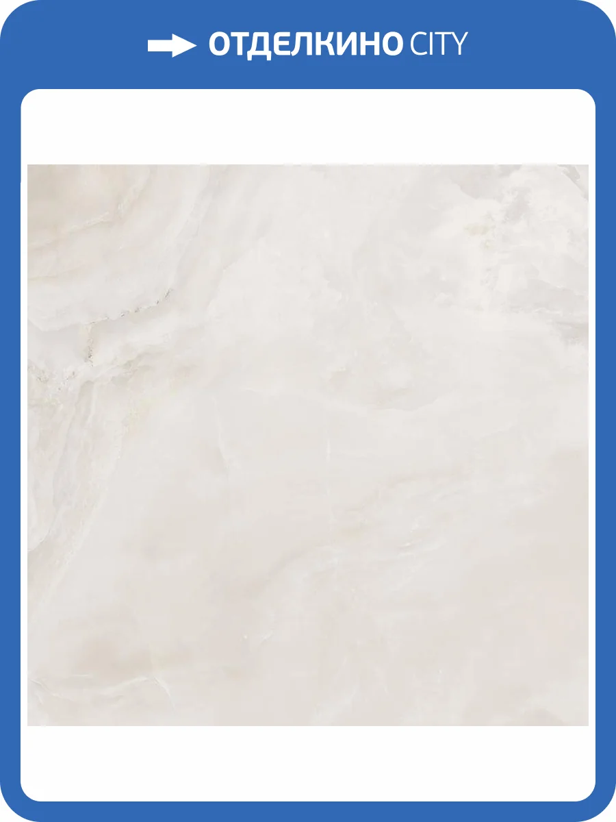 Керамогранит La Faenza Bianco Onice 90 RM 90x90 фото 2