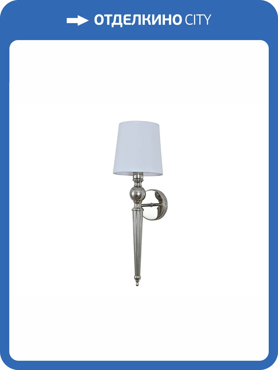 Бра Newport 3161/A nickel фото 2