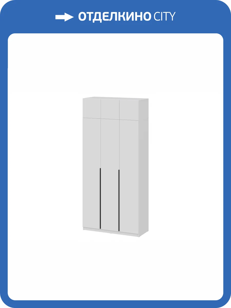 Шкаф с антресолью Woodville Даиго 676149 Белый фото 10