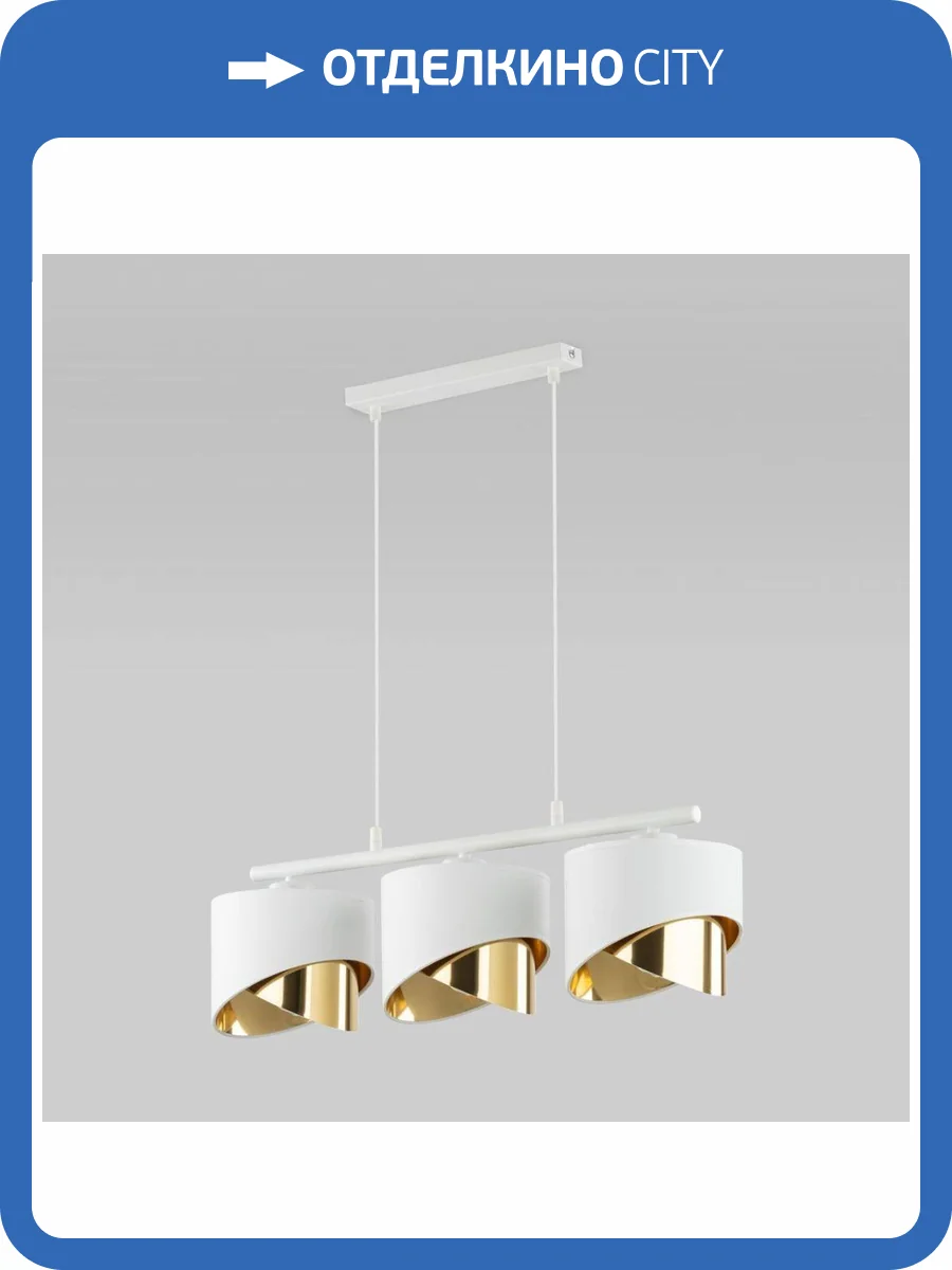 Подвесная люстра TK Lighting 4821 Grant White фото 5