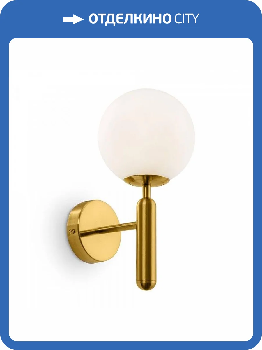 Бра Freya Zelda FR5124WL-01BS Латунь фото 4