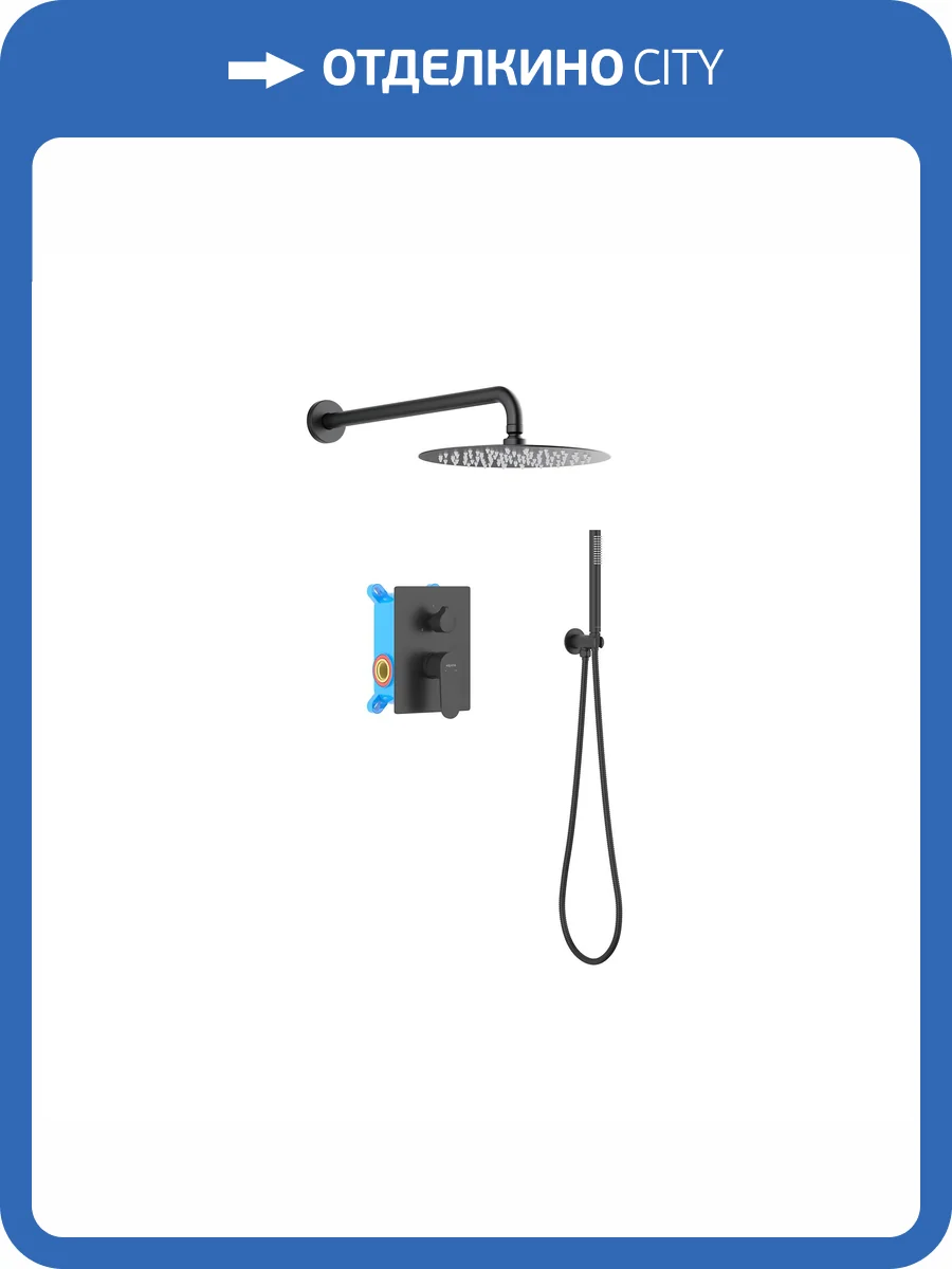 Душевой комплект Aquatek Оберон AQ1272MB черный матовый фото 8