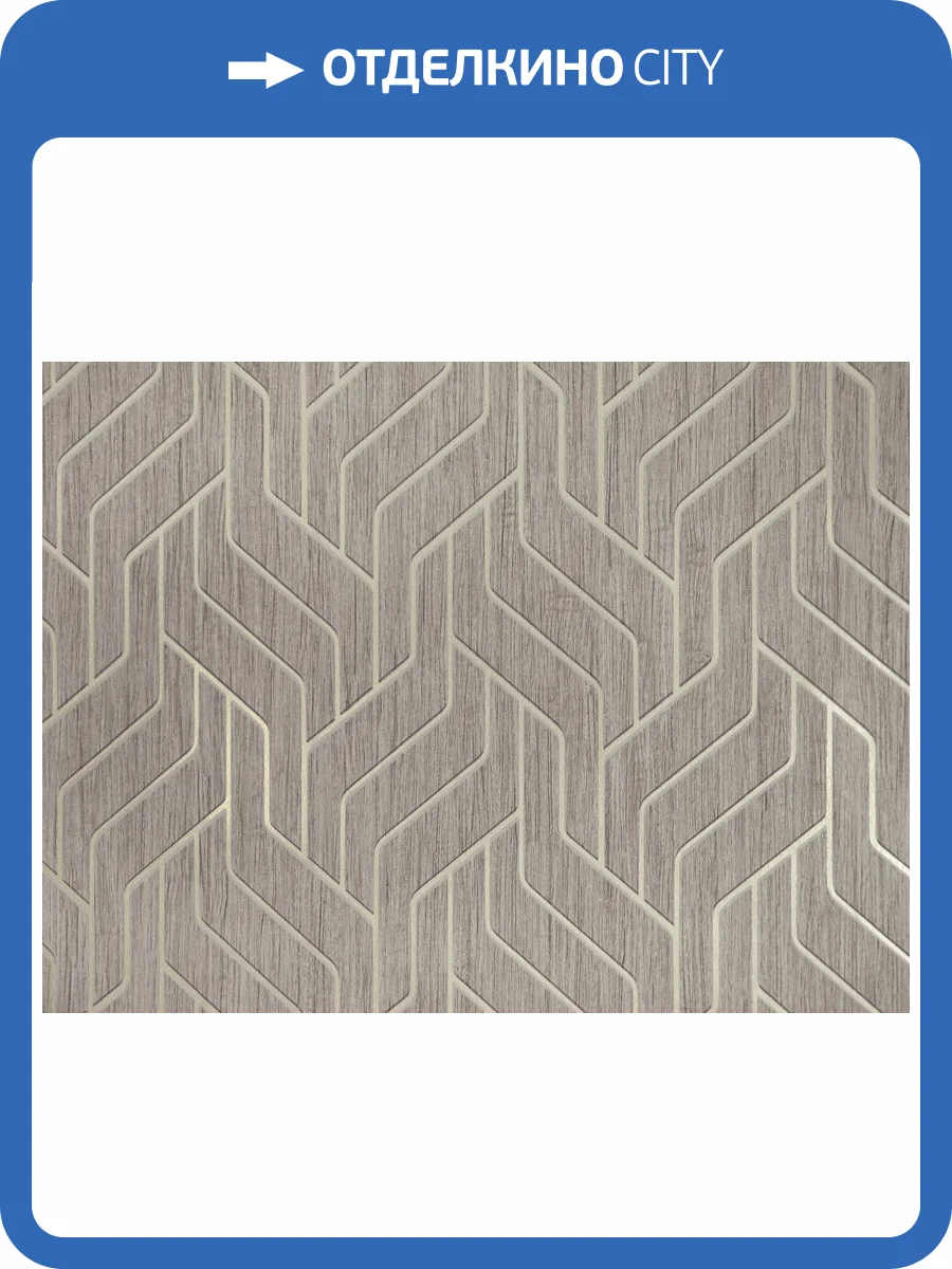 Обои Elysium Уно Е805004 фото 2