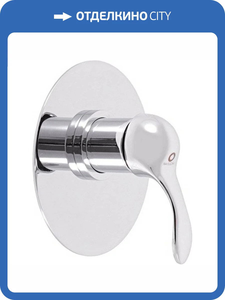 Смеситель для душа Rav Slezak Labe L083L с внутренней частью фото 3