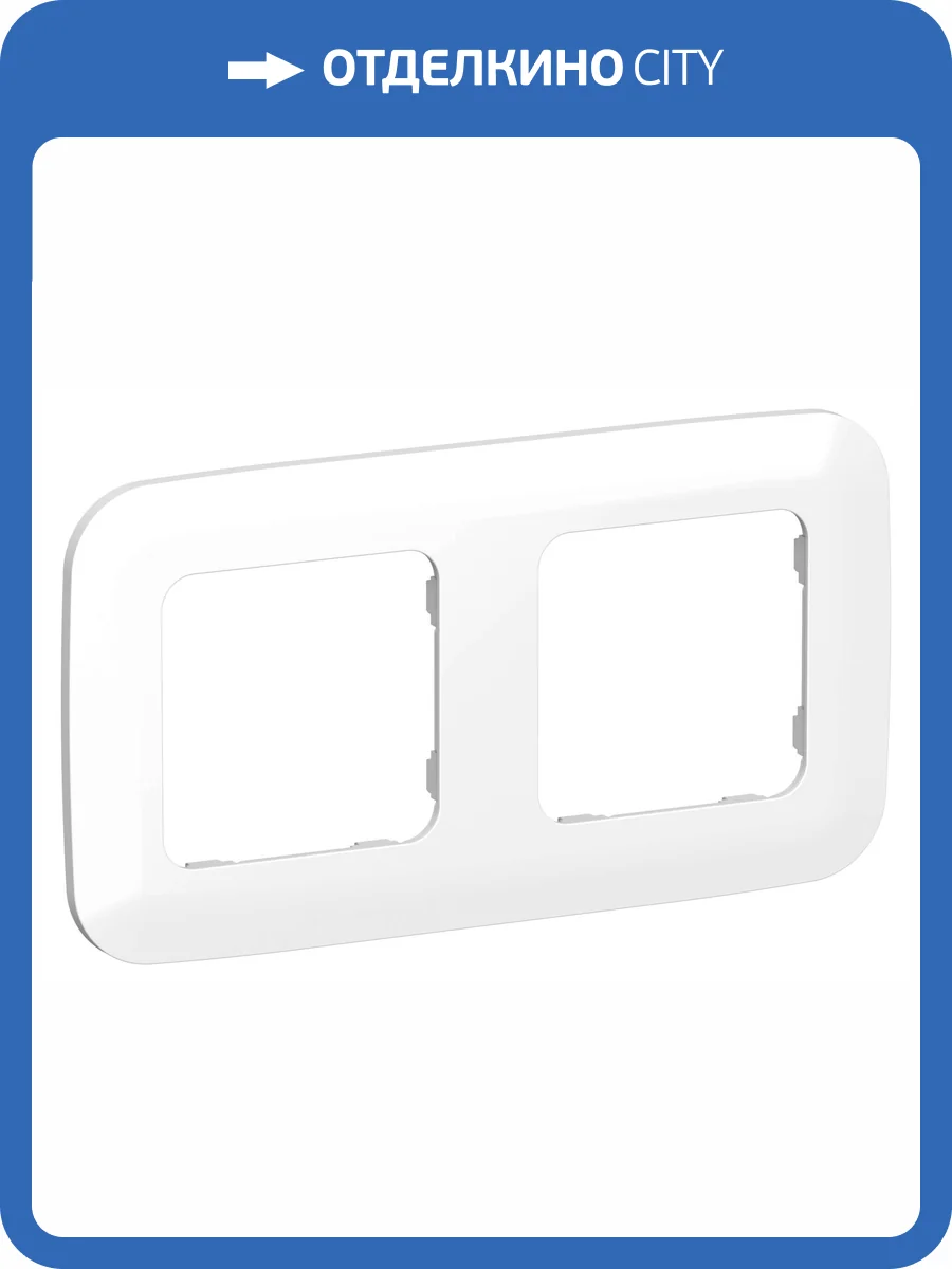 Рамка 2-постовая IEK Flite FI-M22-31-20-K01 белый фото 5