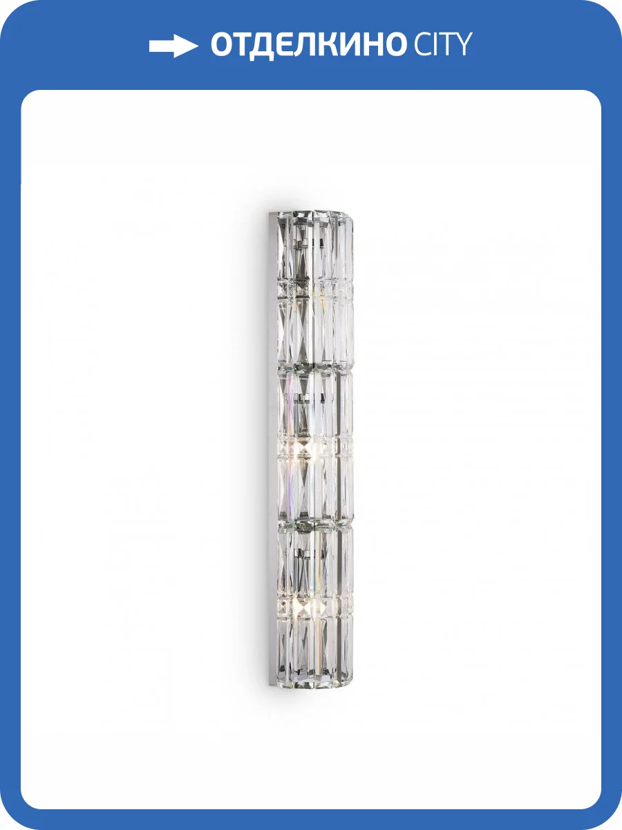 Настенный светильник Maytoni Facet MOD094WL-03CH фото 2