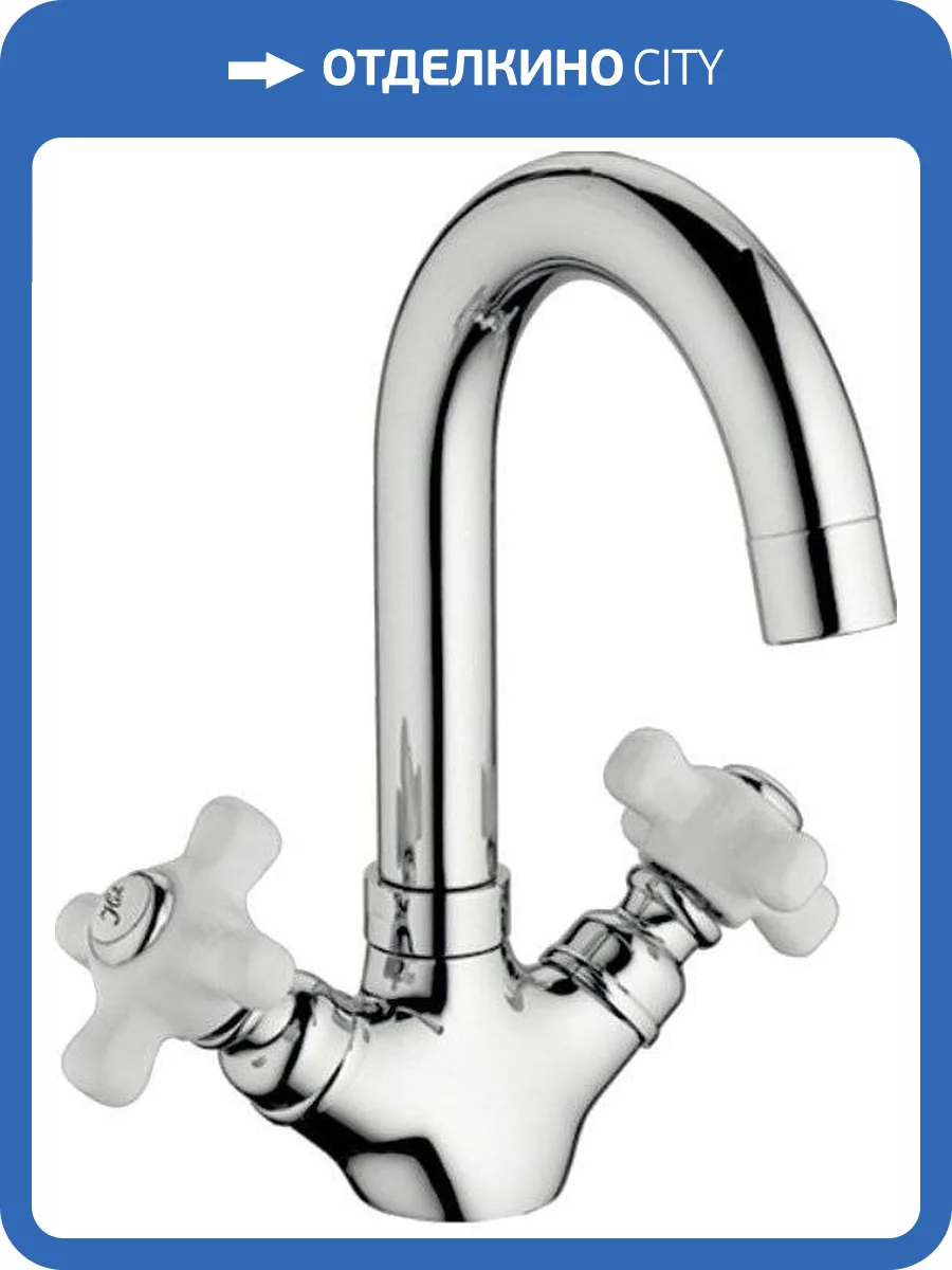 Смеситель для раковины Haiba HB1218 фото 3