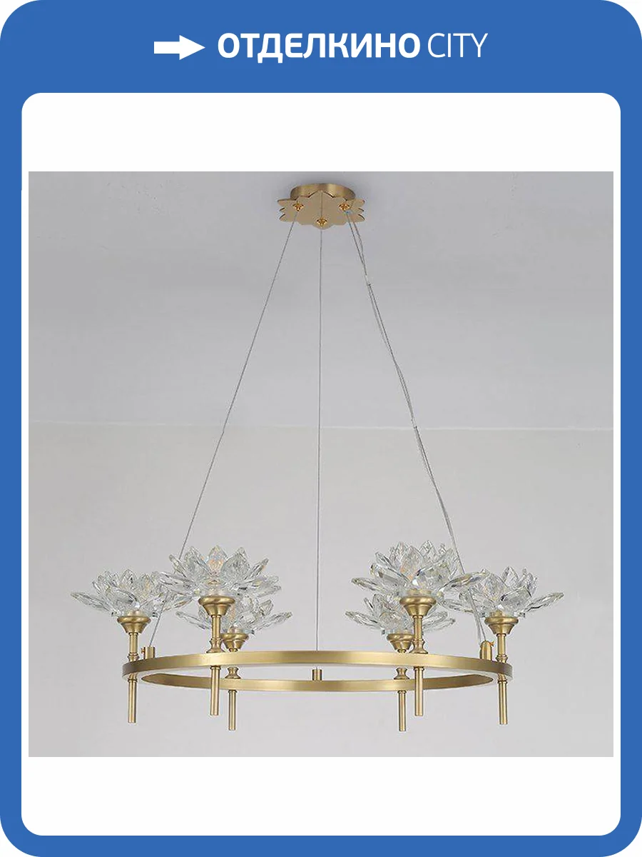 Подвесная люстра Imperium Loft Lotos 203933-26 фото 2