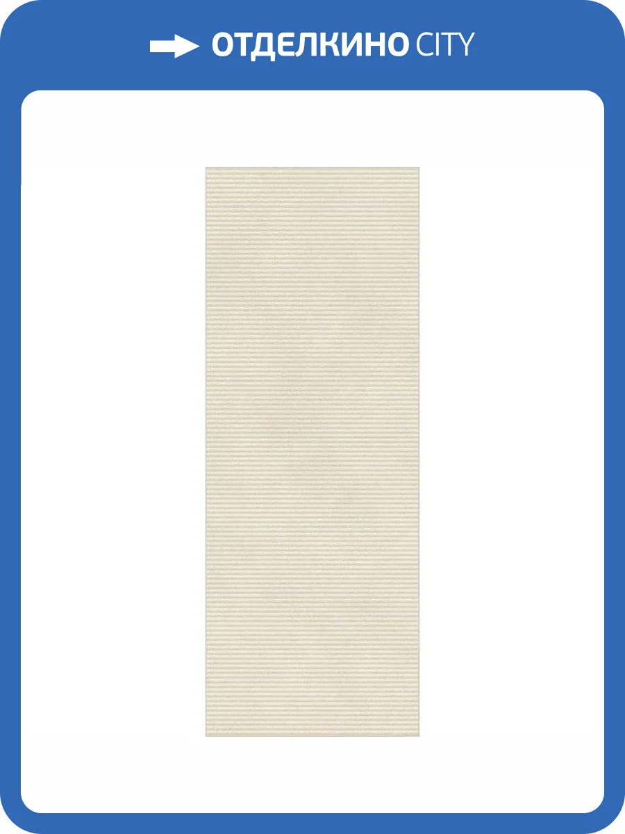 Керамическая плитка Vives Manhattan Tribeca-R Ivory 45x120 фото 3