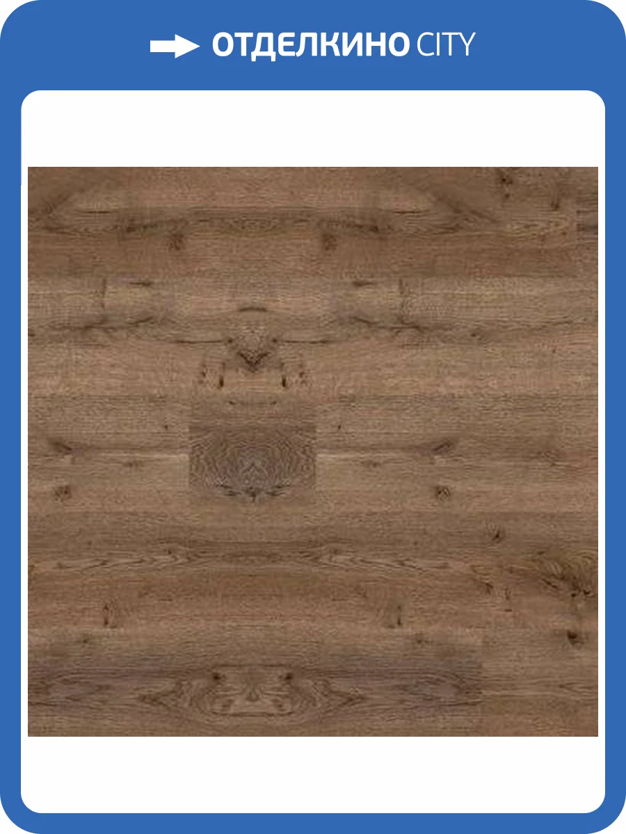 Ламинат Woodstyle Novafloor 8/33 Дуб Тичино Темный 1380x193 фото 2