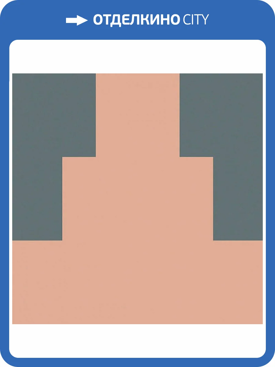 Керамогранит Fioranese Italian Landscape ILSI20A Siena A 20.5x20.5 фото 17