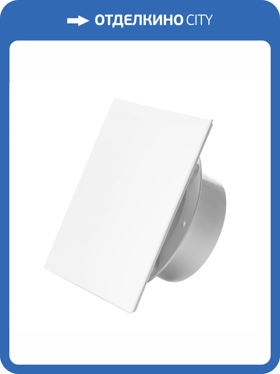 Вытяжной вентилятор SlimVent МV 100 96075 пластик, белый матовый фото 3