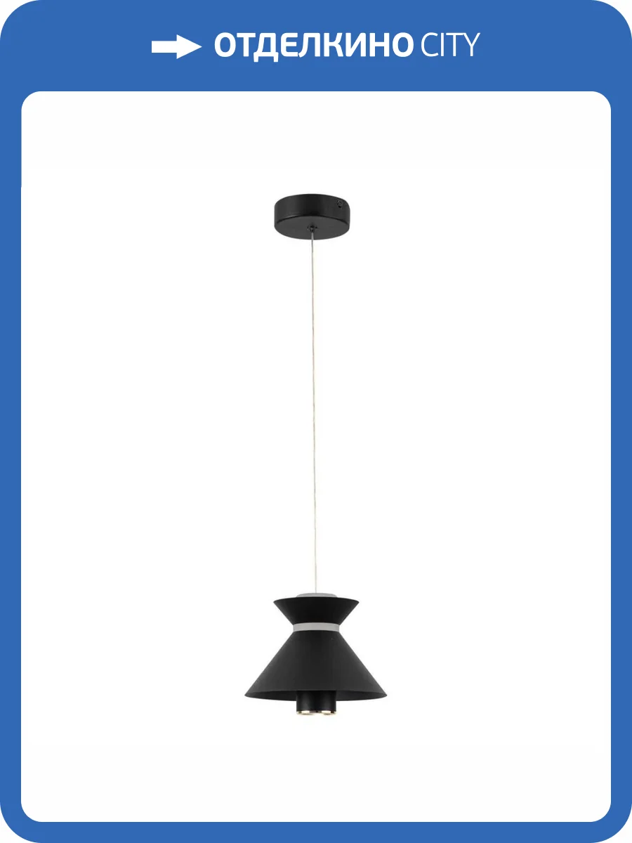 Подвесной светильник LED4U L8758-1 BK фото 2