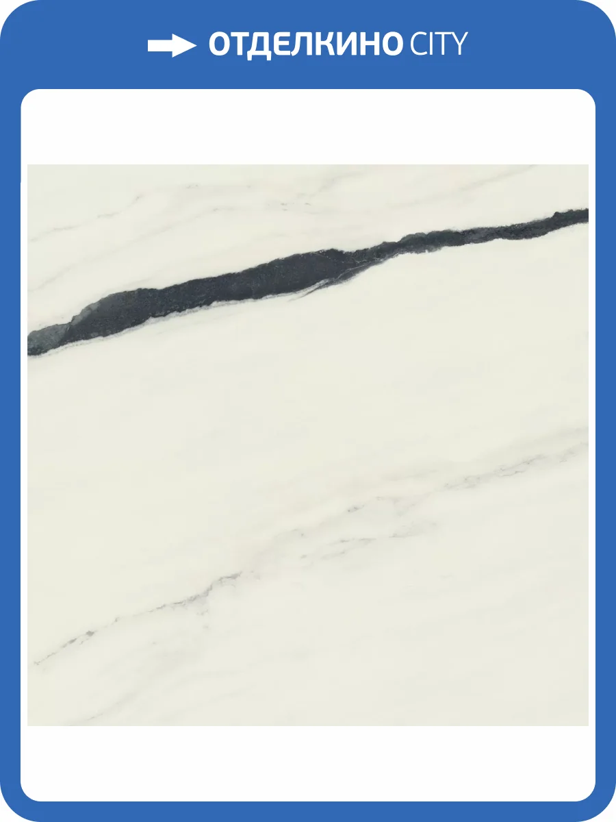 Керамогранит Atlas Concorde Russia Forte dei Marmi 600010002406 Panda White Matt Rett 120x120 фото 13