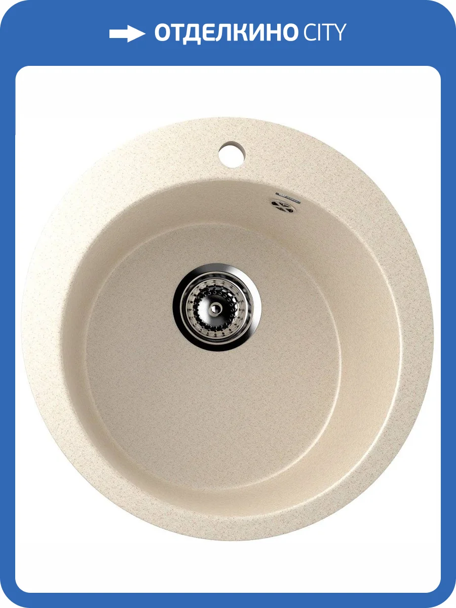 Мойка кухонная Ulgran U-405-328 бежевая фото 4