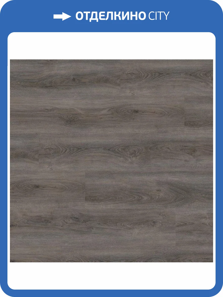 HDF Плитка Wineo 400 Wood XL 9/31 4V MLD00133 Дуб Отважный Дымчатый 1520x230 фото 2