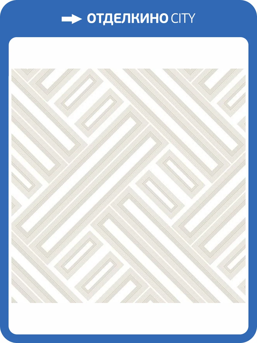 Обои бумажные Aura Geometrix GX37606 фото 2