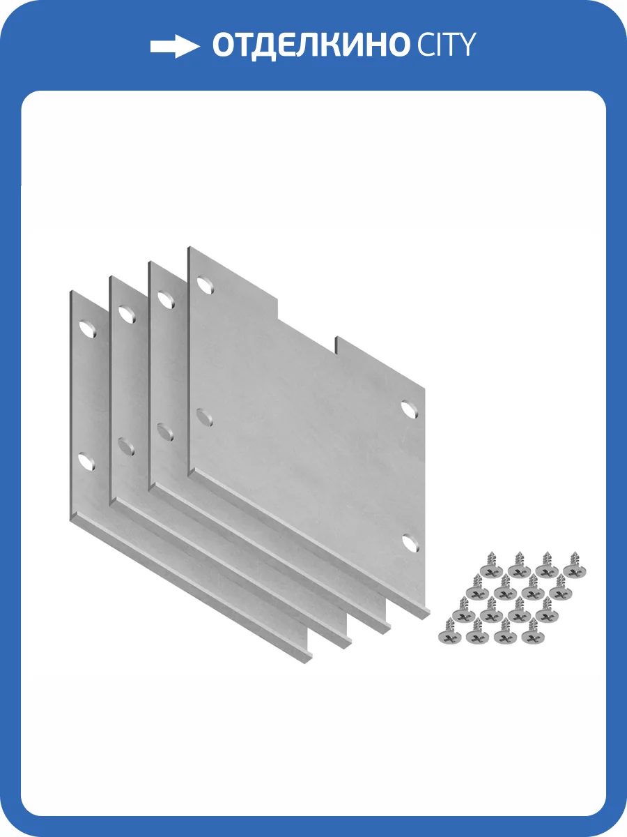 Заглушка Ambrella light Illumination GP8550 (4 шт.) фото 3