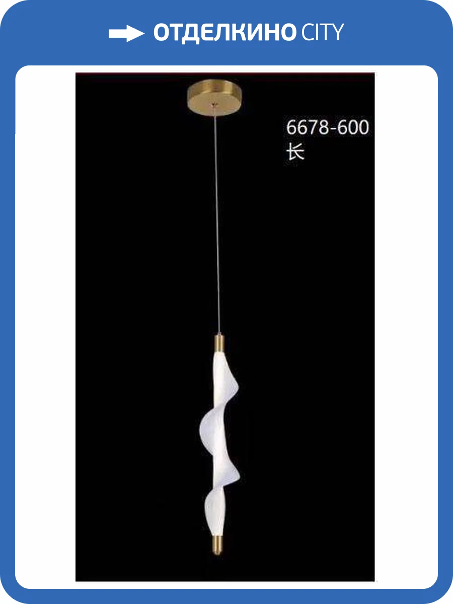 Светильник подвесной Alfa Light F0324-20 фото 2