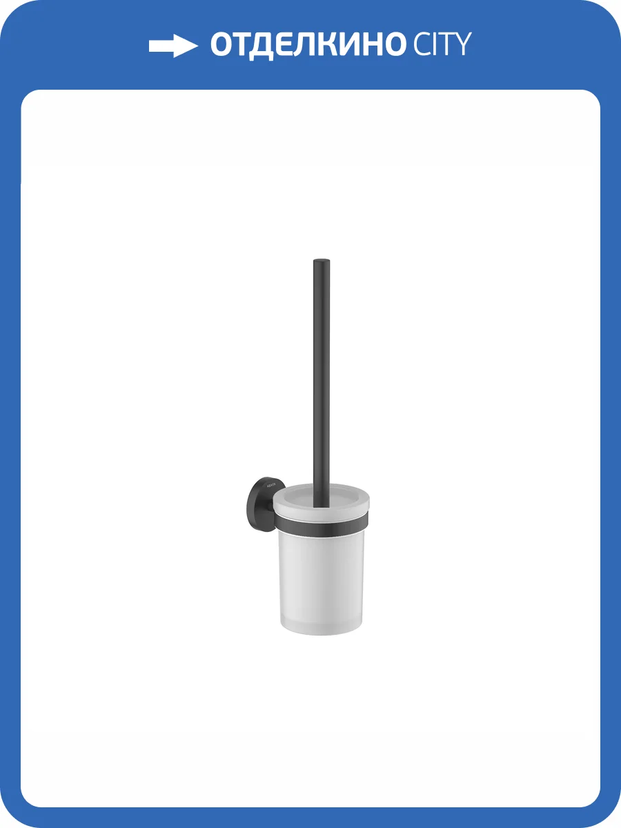 Ершик Aquatek Европа AQ4110MB черный матовый фото 6