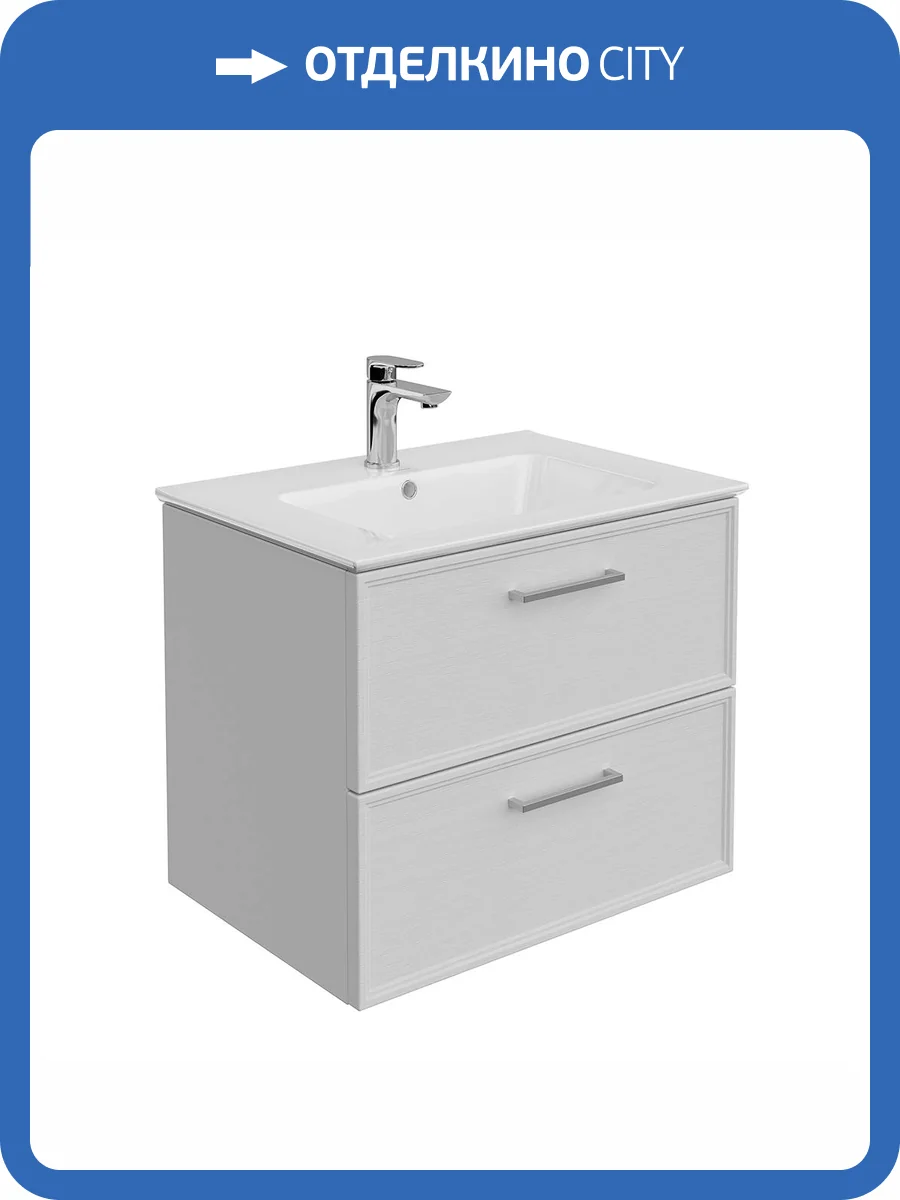Тумба под раковину Kerama Marazzi Piano Classic PIA.CL.65\WHT.M подвесная 65 см, 2 ящика, ясень белый матовый фото 4