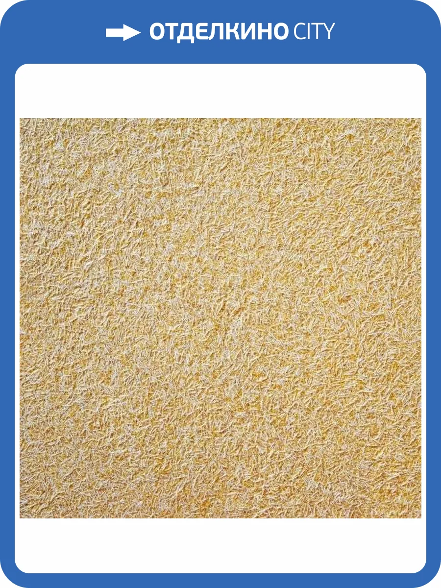 Жидкие обои Silk Plaster Форт - 514 фото 2