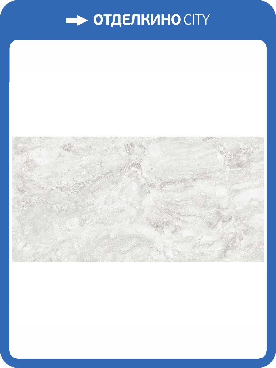 Керамогранит Gravita Rizi Silver Carving 60x120 фото 6