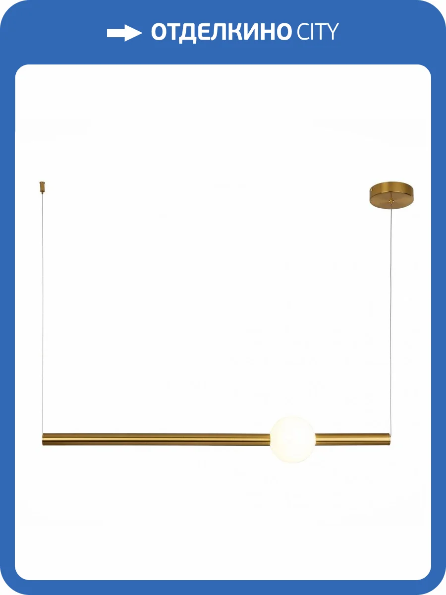 Подвесной светильник ST Luce Angurra SL1222.223.01 фото 3