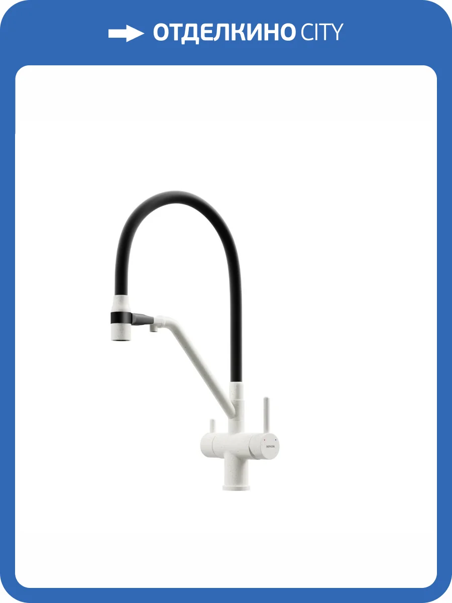 Смеситель для кухни Sancos Dora SC4003GR белый гранит фото 4