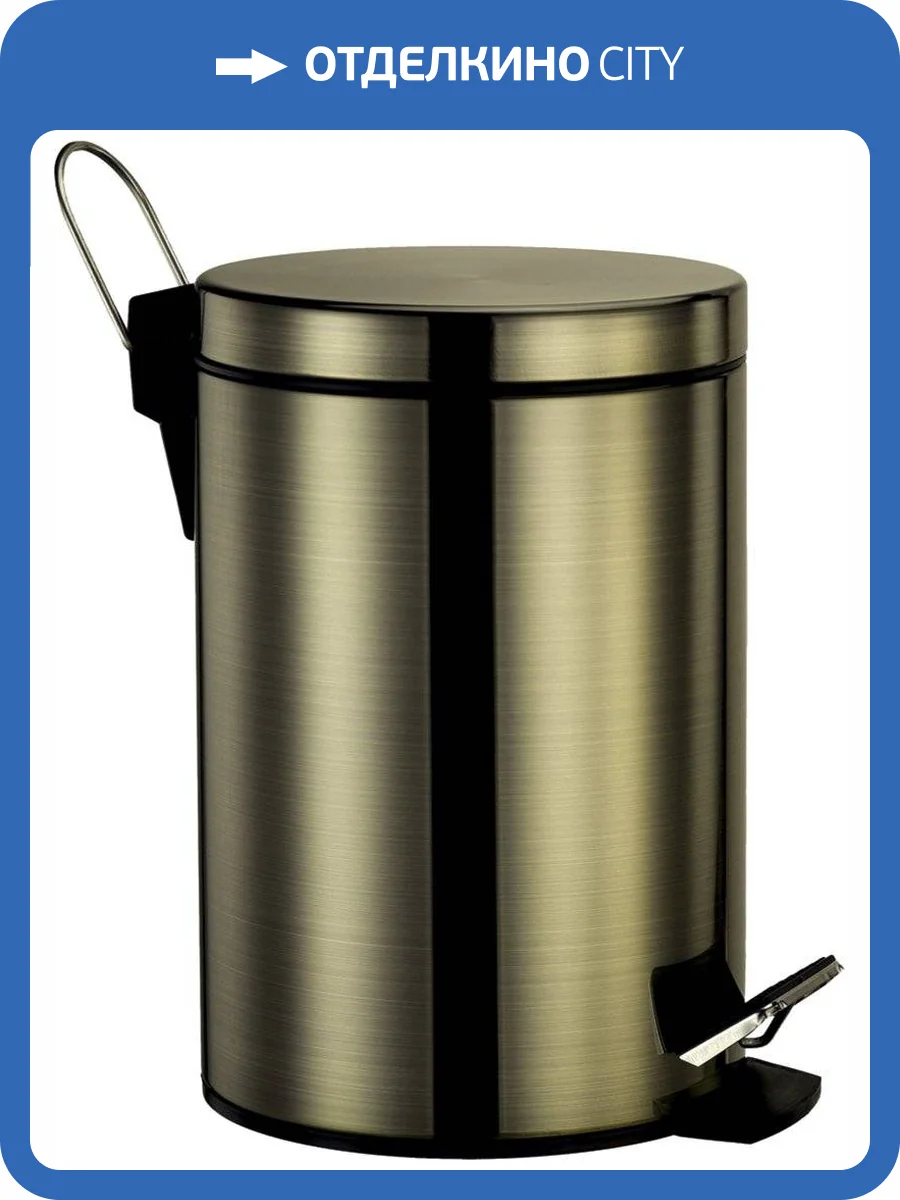 Мусорное ведро Wasserkraft K-645 5 л, крышка с микролифтом фото 4