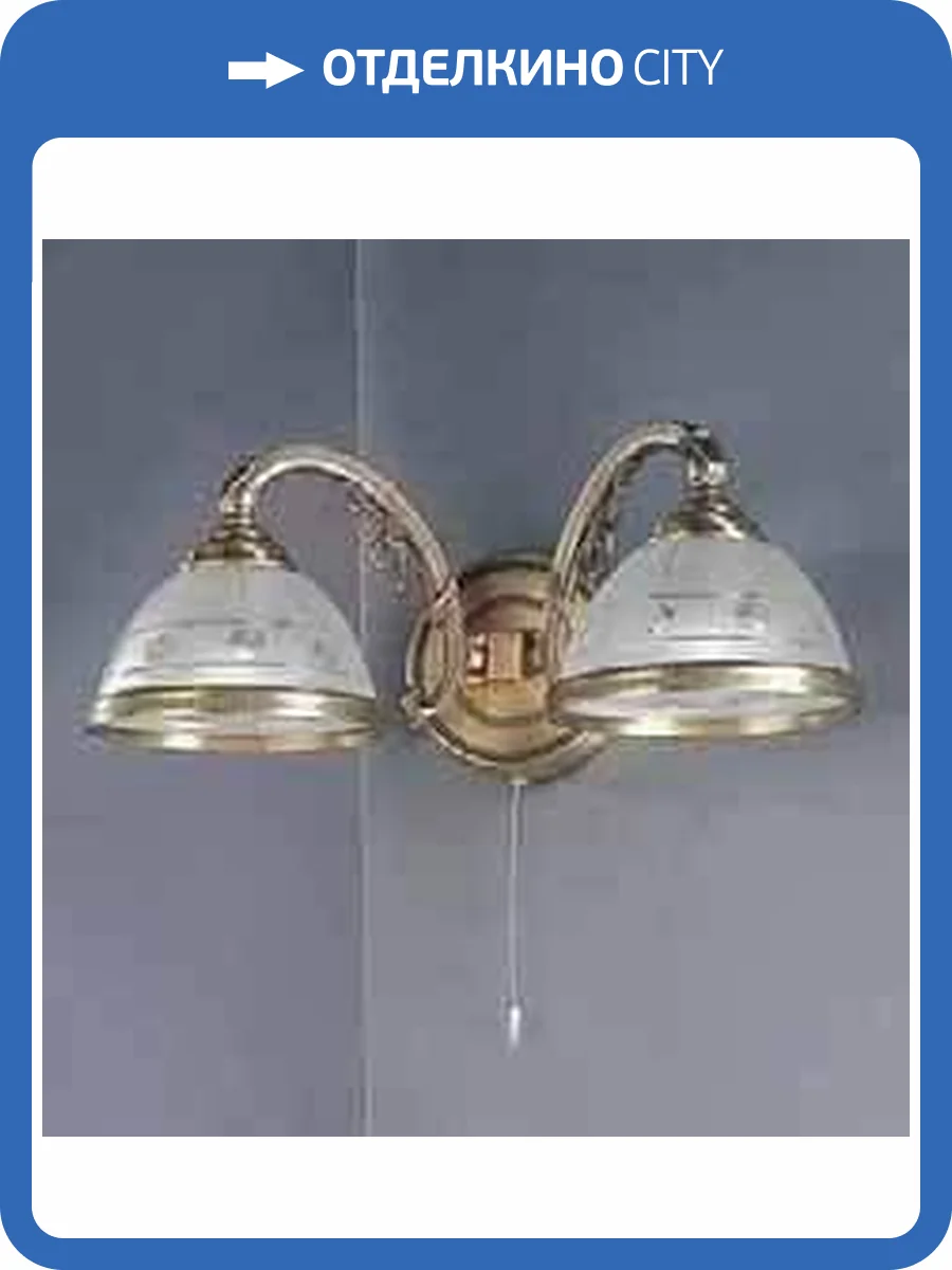 Бра Reccagni Angelo A 3830/2 фото 2