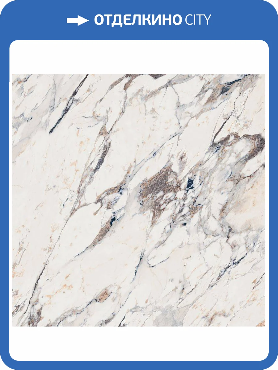 Керамогранит ABK Sensi up PF60003519 Breccia Melange Lux+ 120x120 фото 5