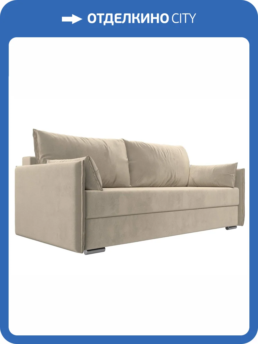 Прямой диван Лига Диванов Сайгон 115108 фото 9