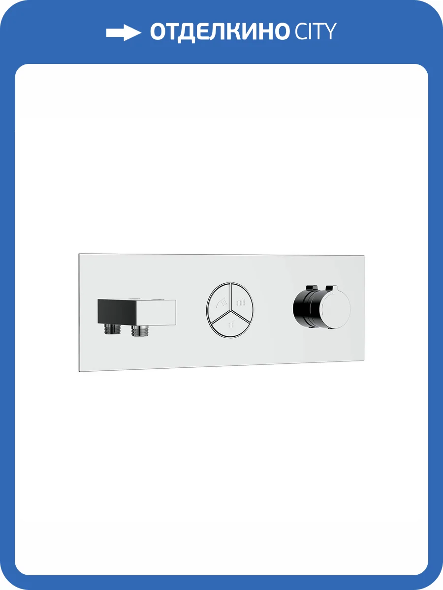 Смеситель для ванны Vincea VSCV-432TCH термостатический, встраиваемый, хром фото 3