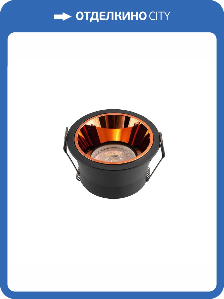 Встраиваемый светильник Denkirs DK2410 DK2410-BK фото 4