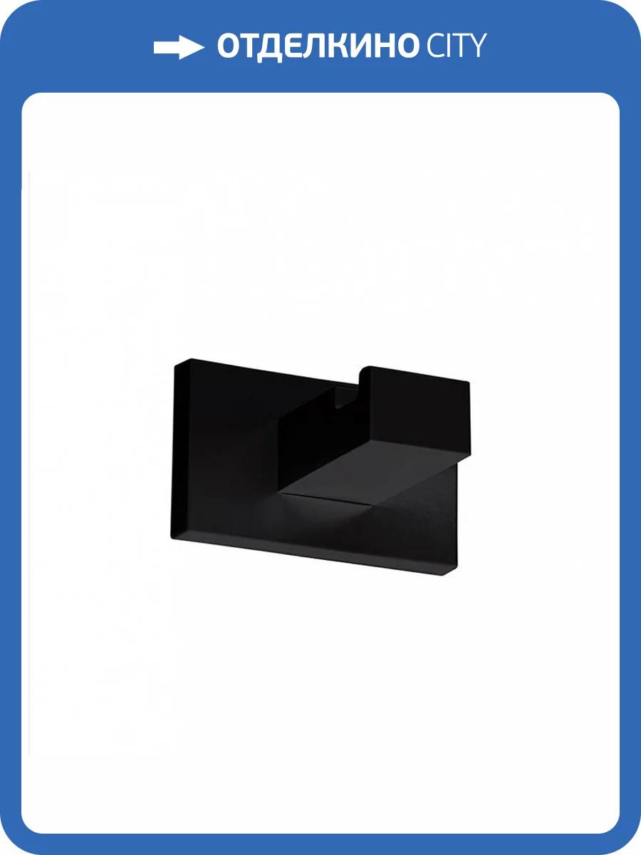 Крючок Colombo Look BLC27.NM одинарный, черный матовый фото 3