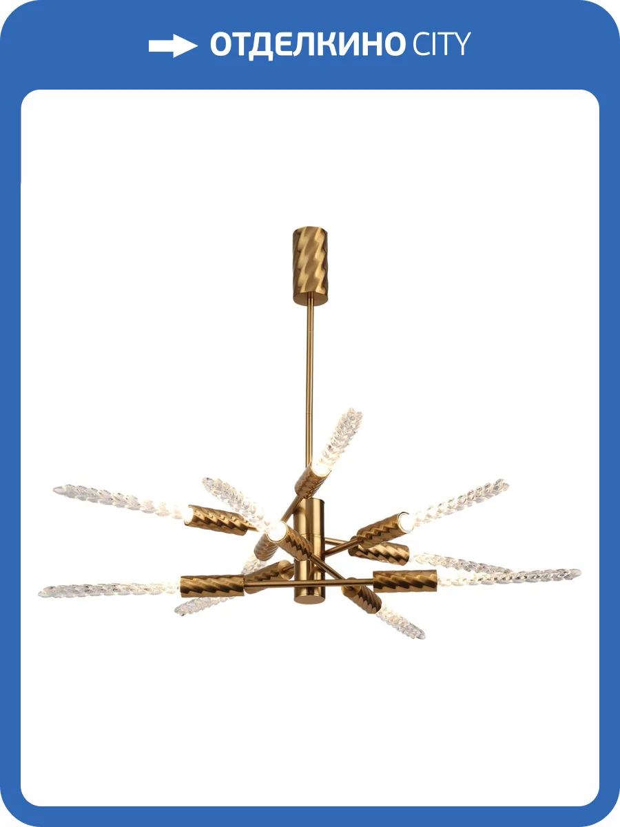 Люстра на штанге Odeon Light Kolos 5449/28L фото 7